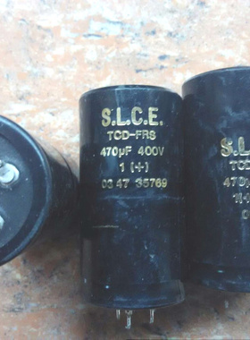 法国 SLCE 黑皮金字 400v 470uf 高压发烧电容