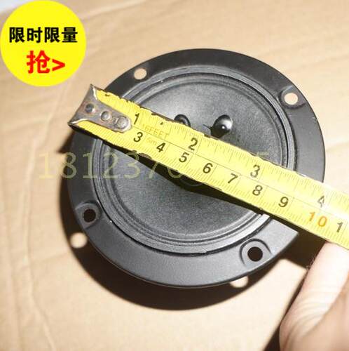 包邮3寸高低音喇叭双磁高音KTV朗声器低音炮高音喇叭