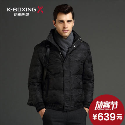 劲霸冬季男士休闲羽绒服男 商务立领短款羽绒衣外套|FRHX4559