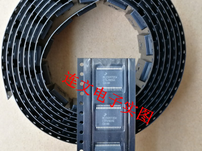 MCZ33972EW 汽车电脑板易损车灯控制芯片 进口现货 可直拍