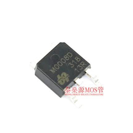 全新原装 QM0008D 100V 5.4A TO-252  N沟 MOS管 场效应管