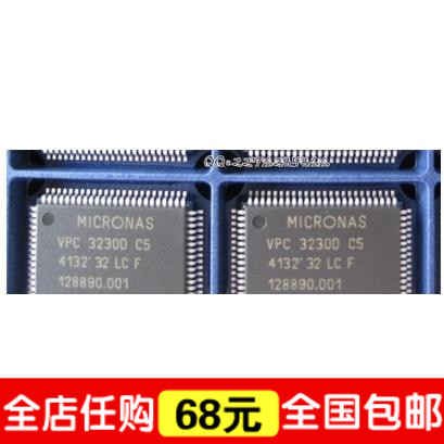 VPC3230D C5 VPC3230DC5 电视常用解码