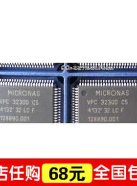 VPC3230D C5 VPC3230DC5 电视常用解码