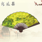 传统中国风折叠扇子 扇子绢扇折扇 10寸8寸男士 消夏用扇 包邮