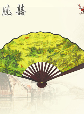 包邮 10寸8寸男士扇子绢扇折扇 传统中国风折叠扇子 消夏用扇