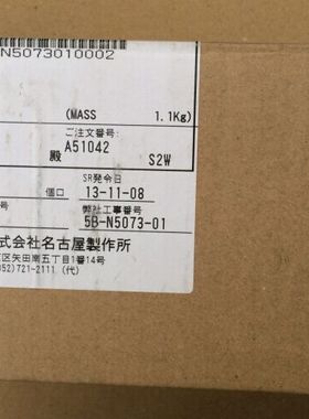 销售三菱伺服电机HG-KR053G1/HG-KR053G5 1/5