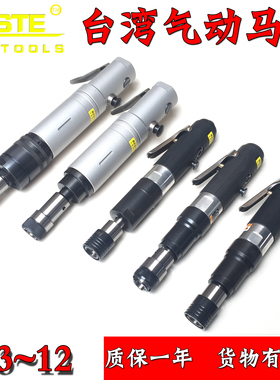 台湾原装贝斯特气动攻丝机马达/气动攻牙机/TPL-12/M3-M24马达