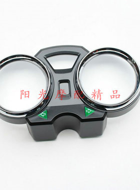 适用豪爵HJ125-8E/-8F咪表壳仪表壳GN125F/2F仪表罩面壳仪表玻璃