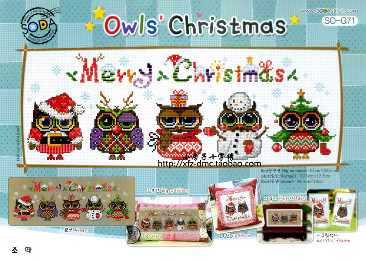 小房子十字绣正品法国套件DMC