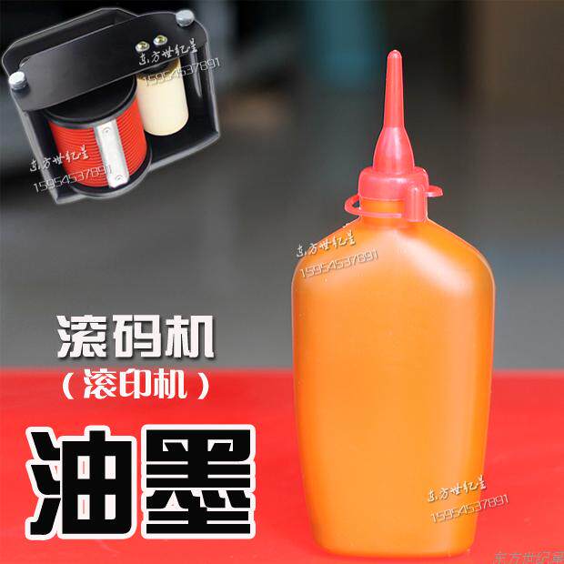 手持滚码机 压码机 手动打码机 纸箱滚码机 黑色油墨