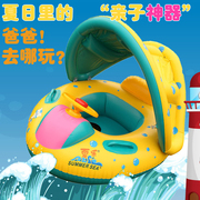 Chaussettes pour bébé - Ref 2110225 Image 13