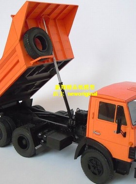 【新翔精品纸模型】卡马斯卡玛斯工程卡车工程设备汽车模型KAMA3