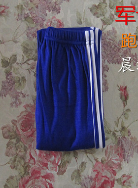 包邮熊猫牌蓝白条学生军训运动服蓝色线裤两杠老式运动裤 蓝线裤
