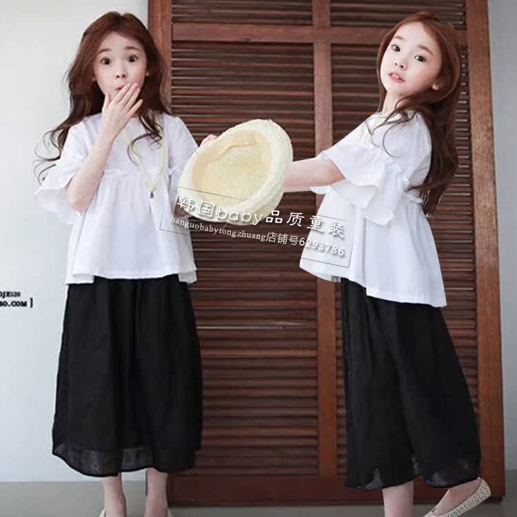 Jupe fillette BABY - Ref 2053006 Image 1