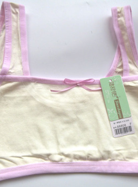 66808学生少女背心式 竹纤维 运动内衣 透气吸汗