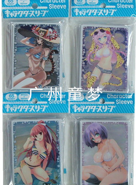 广州童梦正版日本动漫画师卡套牌套有叶石惠RAITA 4款 现货