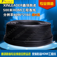 Câble extension USB - Ref 435918 Image 6