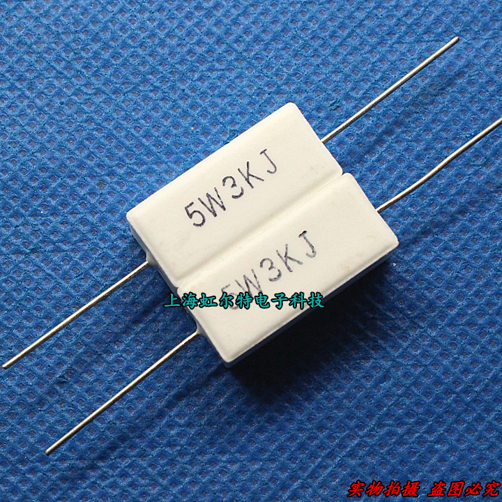 5W水泥电阻 5W3KJ 3K 5W 3KJ 5% 卧式 铜脚 全新原装(10只4元)