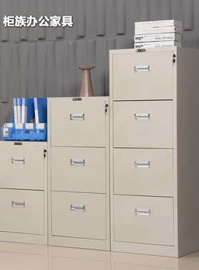 拆装A4/FC挂快劳文件柜矮柜二三四斗卡箱铁皮柜挂劳夹立式档案柜