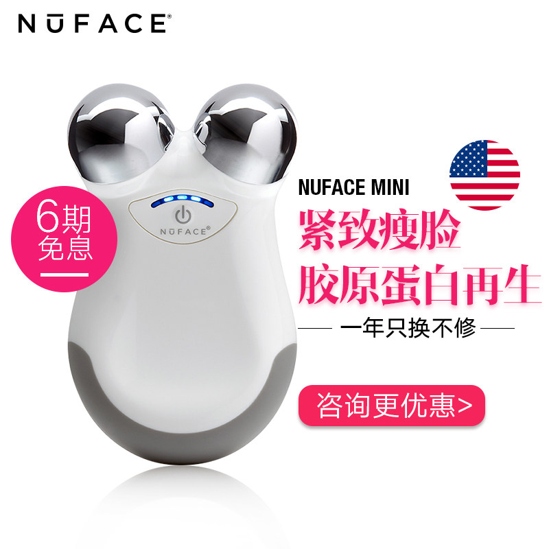 2016 imomoko.com直邮购入：clarisonic 科莱丽 smart profile洗脸刷、nuface微电流美容仪 经验分享