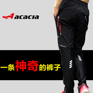 Guidon de vélo ACACIA - Ref 2332190 Image 21