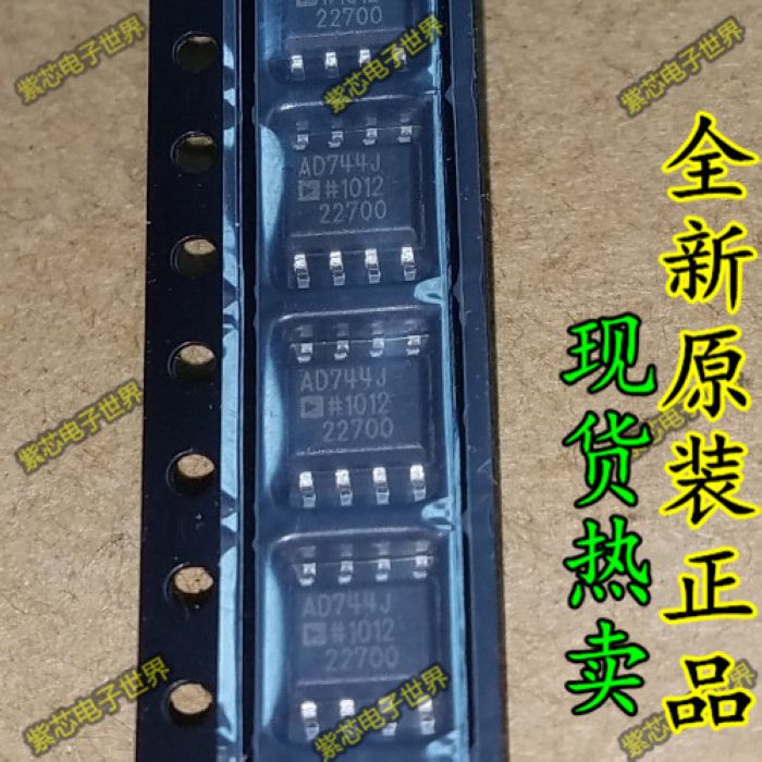 全新原装 AD744JR AD744JRZ AD744 SOP8 进口原装 直拍
