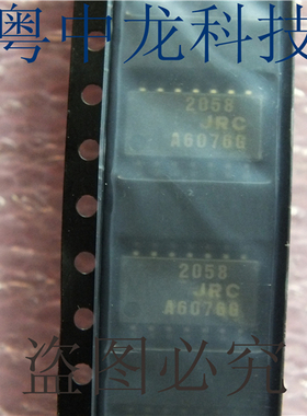 NJM2058V JRCSOP16 原装正品 可直拍