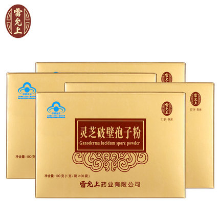 [双十一大促多送一盒] 雷允上 灵芝破壁孢子粉 1g/袋*100袋*4盒