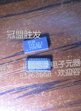 PI3V713-AZLE P13V713-AZLE 713-AZLE QFN32 全新现货质量保证