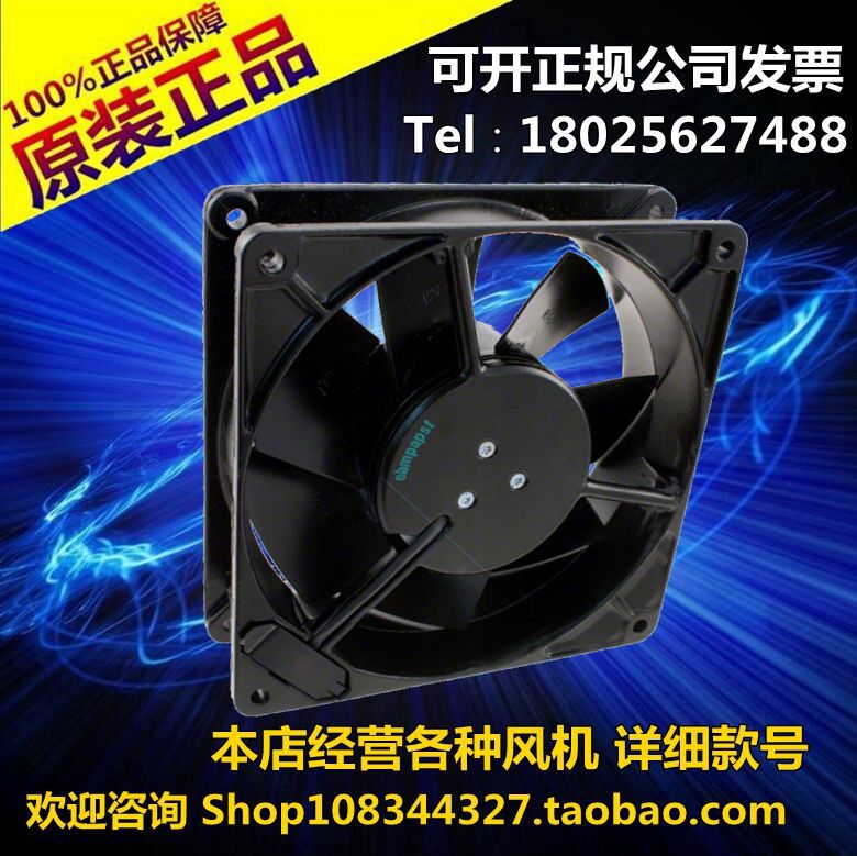 进口风机W2G115-AD15-13 - DC风扇 127x38MM 12VDC 原装正品