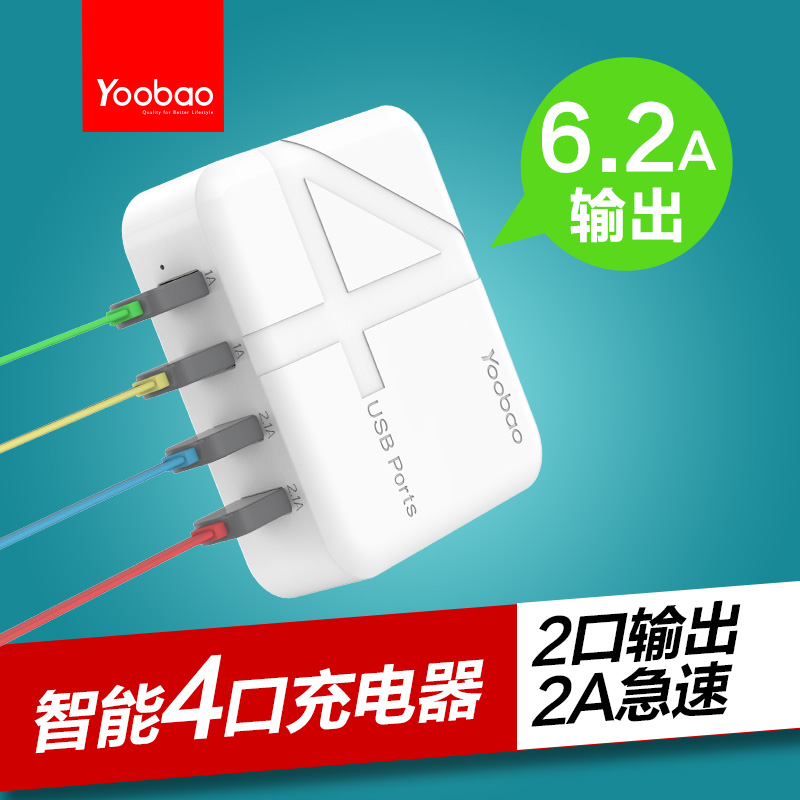 chargeur YOOBAO pour téléphones APPLE APPLE - Ref 1300128 Image 1