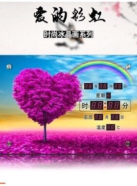 超薄无框数码电子钟万年历包邮