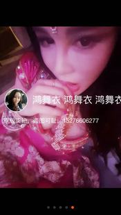 印度舞蹈服装 鸿舞衣 2017.2.5上新