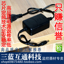 热卖 12V2A监控电源IC方案室内足安稳定摄像机头供电适配双线开关