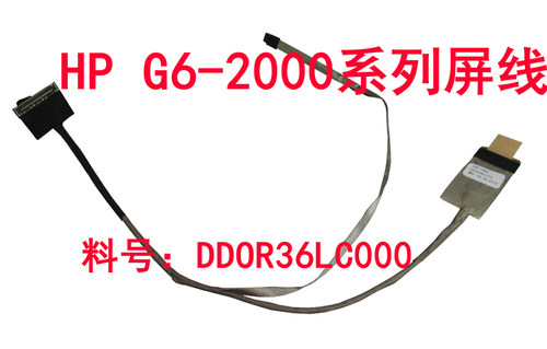 适用HP G6-2000 2328TX 2101AX TPN-Q110 2238DX 2025TX 屏线排线