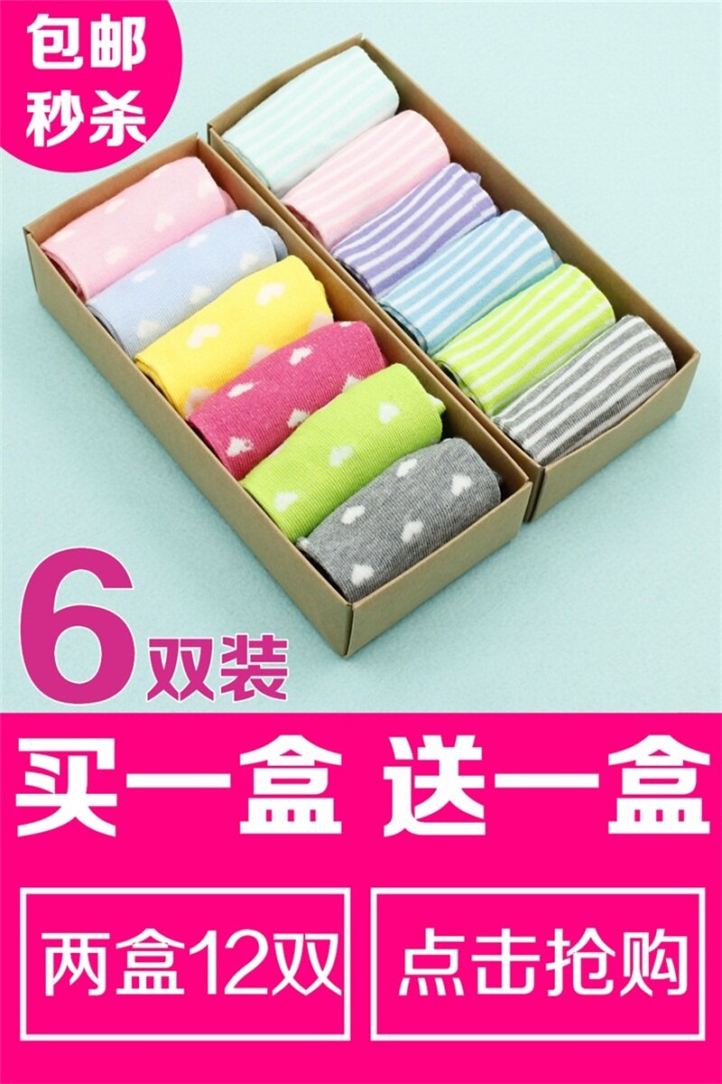 Chaussettes - collants simple - Ref 755633 Image 6