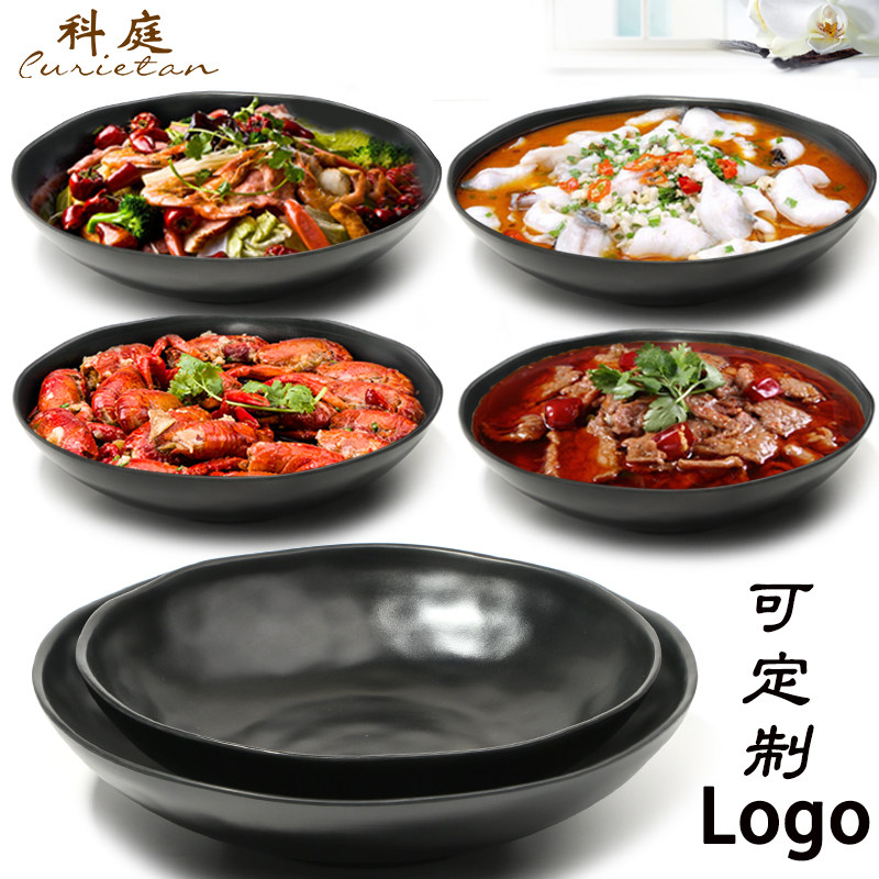 黑色磨砂密胺餐具大码汤碗仿瓷大碗酸菜鱼水煮鱼盆菜碗面碗和面盆