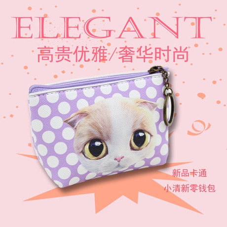 Etui à lunettes - Ref 1249734 Image 11