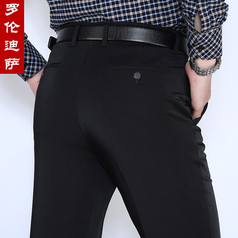 Pantalon en vrac LONGLONDISA en polyester pour automne - Ref 1488710 Image 1