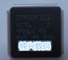 拍下说明 STM32F101VCT6 STM32F101VDT6 QFP100 控制器 特价风暴