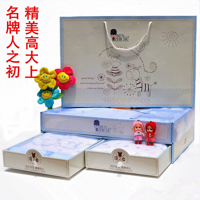 Coffret cadeau pour bébé - Vêtements + Accessoires - Ref 1951642 Image 1