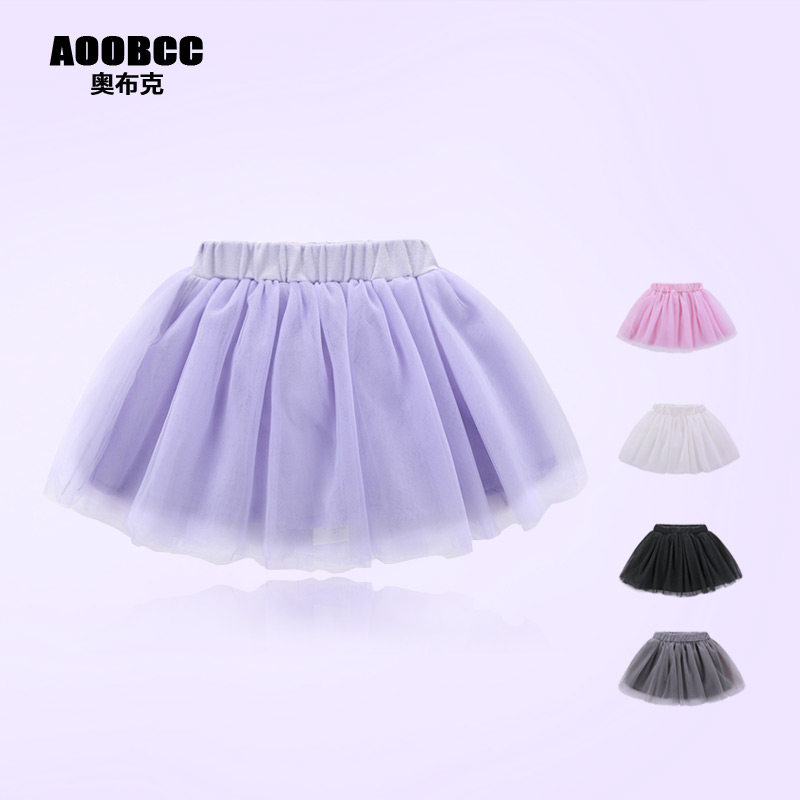 Jupe fillette AOOBCC - Ref 2052871 Image 1