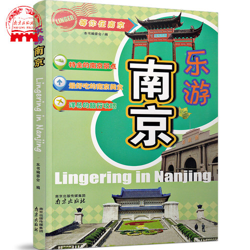 出版社直发 官方自营