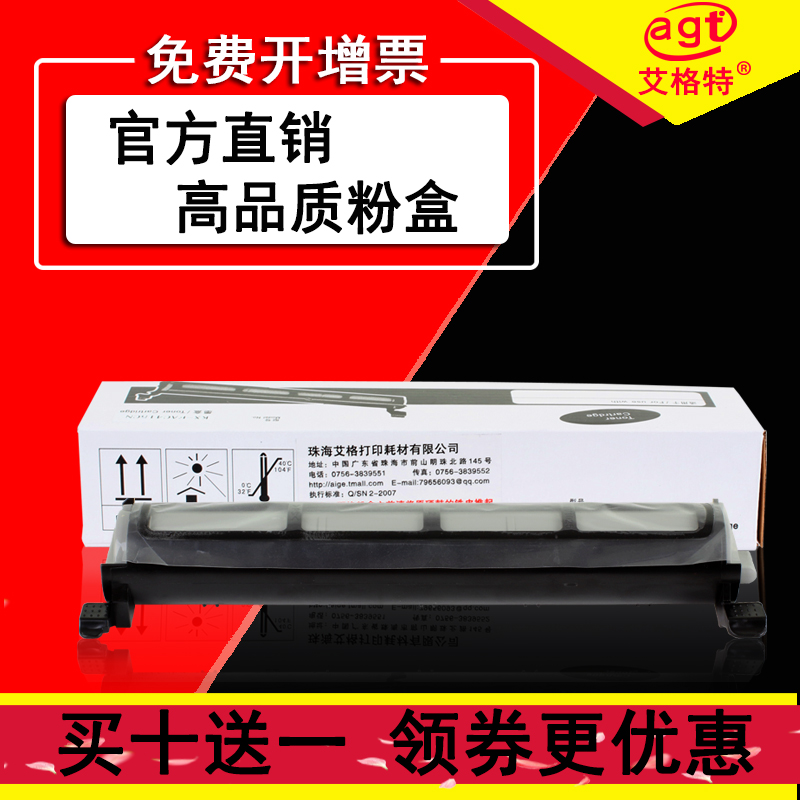 °¬¸ñÌØ ÊÊÓÃËÉÏÂKXFAC415CN·ÛºÐKXMB2003CN 2033CN 2008CNÄ«ºÐMB2008CN MB2038CN 2003 2038 2083Îø¹Ä416CN