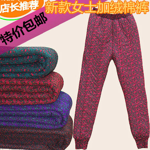 Pantalon collant Moyen-âge simple en coton - Ref 752389 Image 1