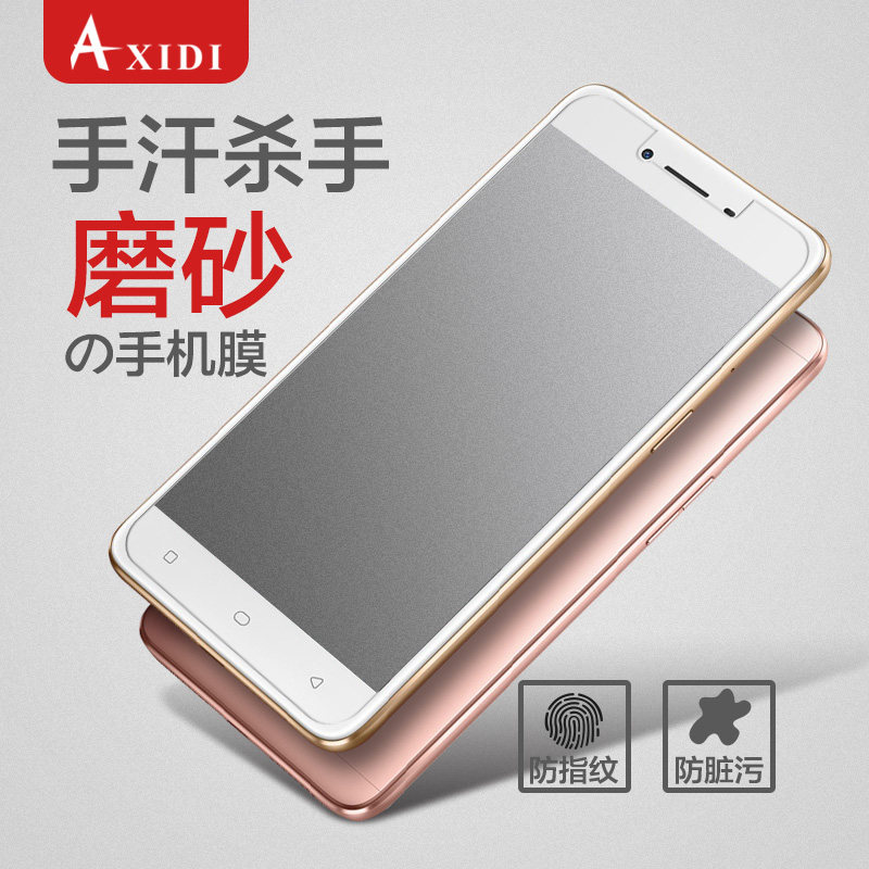 OPPO A37 Cellphone screen protector  oppoa37 Scrub Fingerprint film a37m high definition Diamonds explosion-proof resist filmin the 3C Digital Accessories, Cell Phone Accessories , Mobile phone film  category - from Buy2taobao.com to provide professional Taobao agent buy service