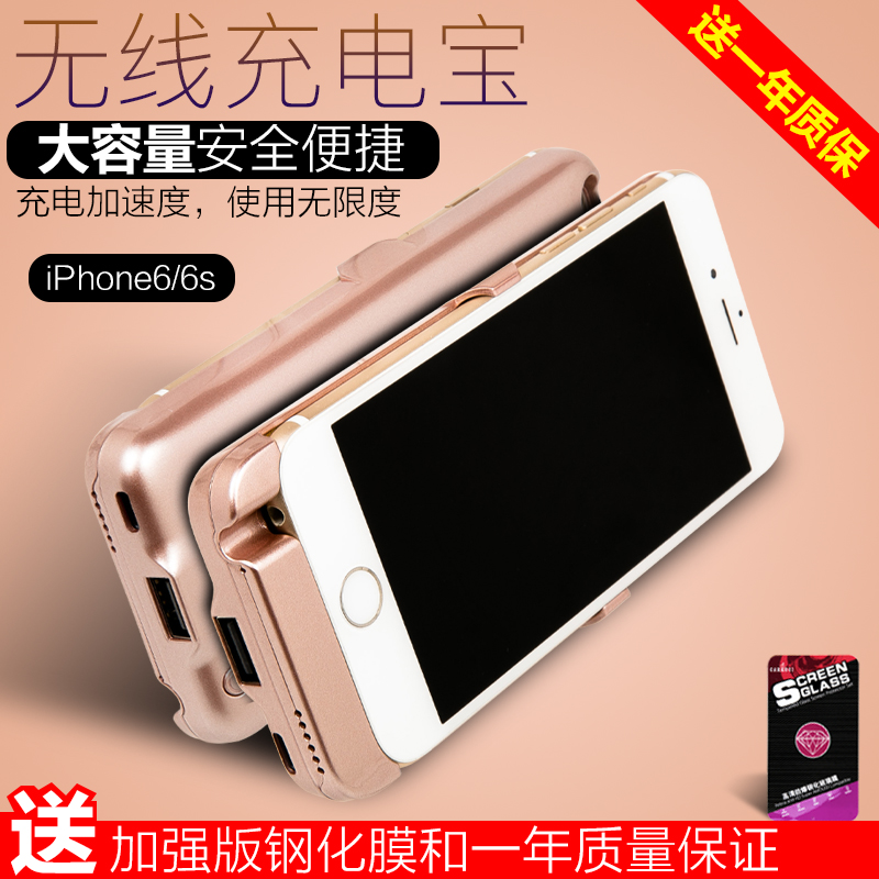 oppor7無線充電寶oppo r7s通用背夾電池r7plus移動電源迷你口袋寶