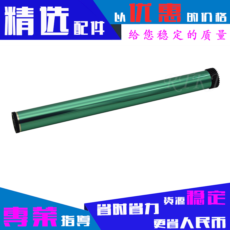 适合D108S鼓芯适用三星ML-1640/1641/1642/2240/2241硒鼓单鼓芯