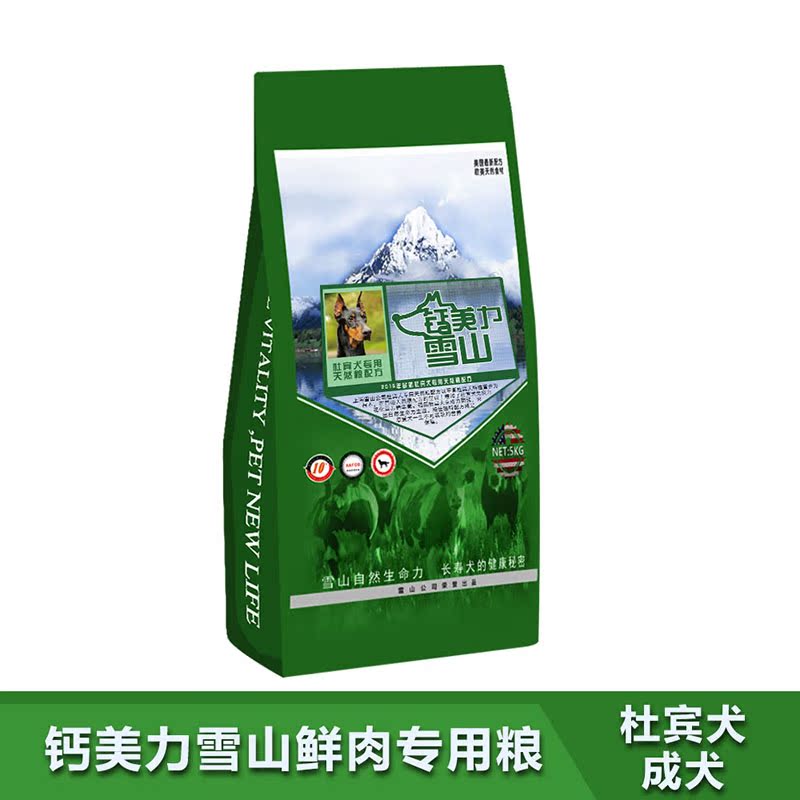 成犬杜宾牛肉味天然粮买1送6