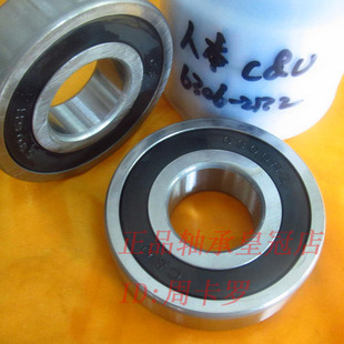 人本C&U轴承㊣6300 6305 2RS 2RZ 6304 6307 6303 6302 6301 6306